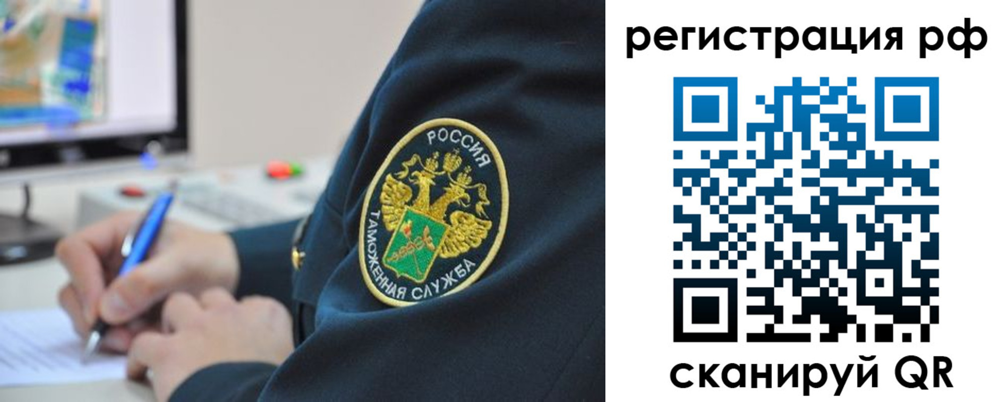 временная регистрация для школы в Вуктыле
