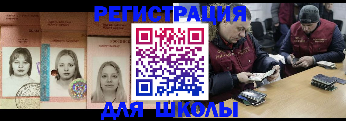 временная регистрация госуслуги в Вуктыле